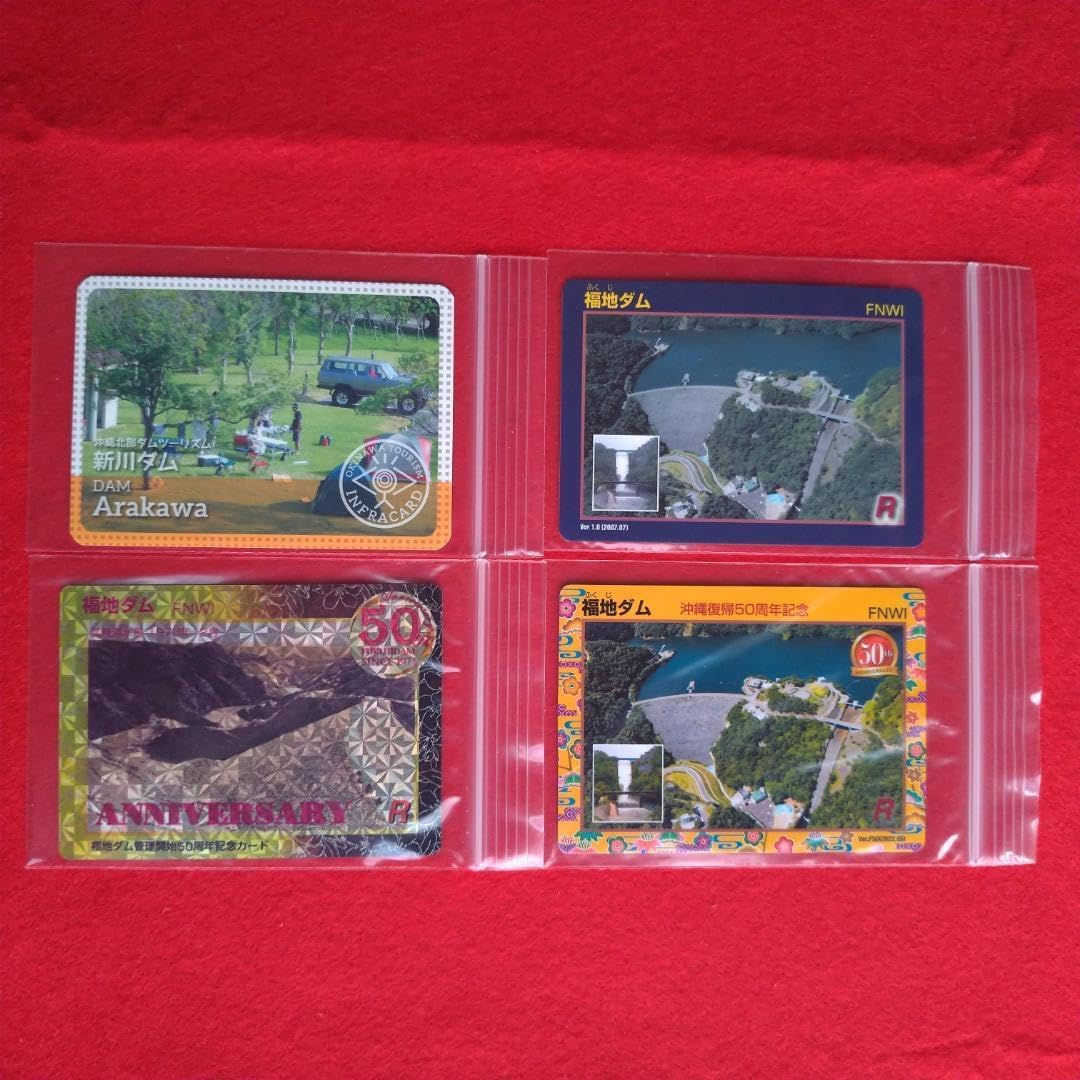 ぐるり森マザー牧場の仲間たち廃盤品URL無しの当時物 当時の限定カード