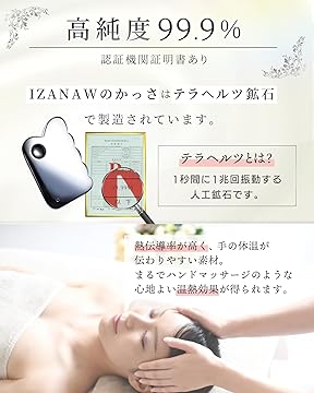 Amazon.co.jp: IZANAW: かっさ