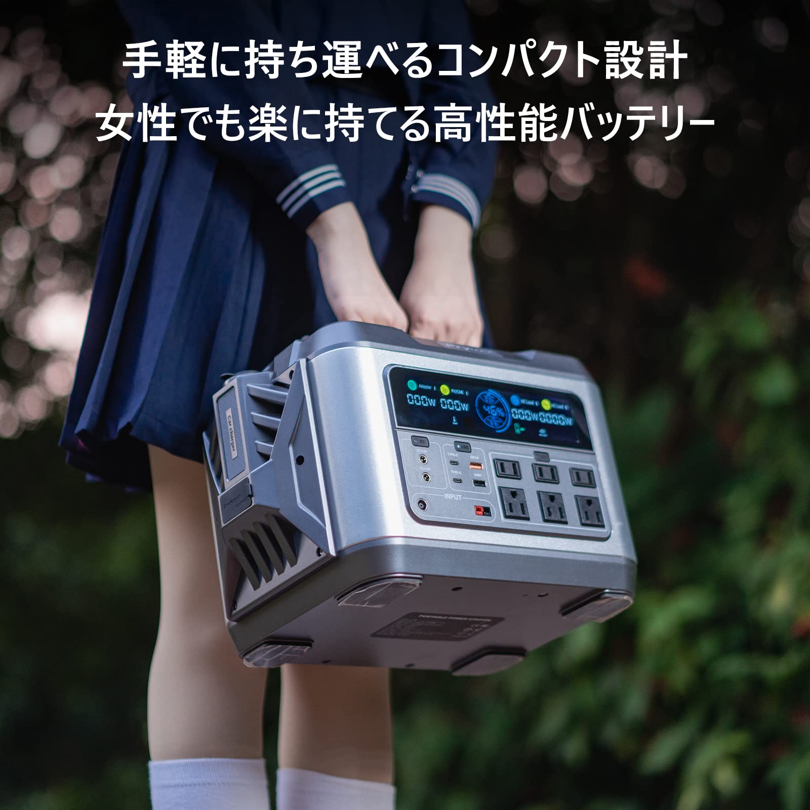 PryMAX Batto ポータブル電源 1200W(瞬間最大2600W) 大容量 ソーラー 