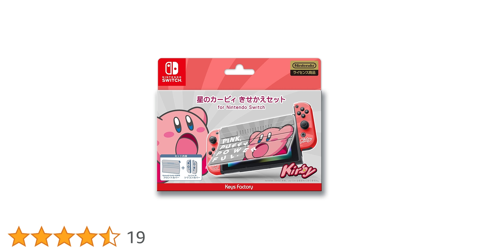 星のカービィSwitch3点セットまとめ売り　動作確認済み 星のカービィSwitch3点セットまとめ売り 動作確認済み