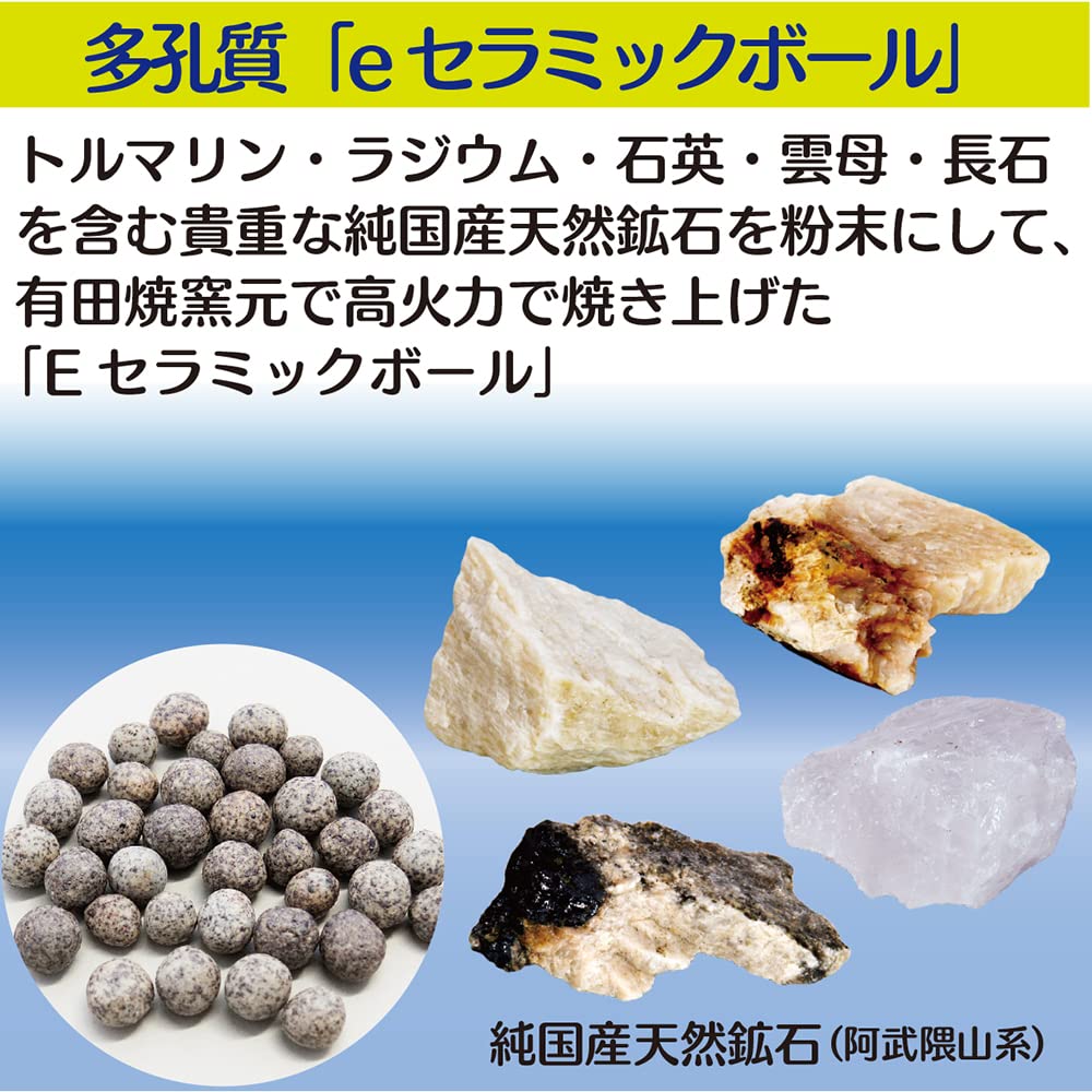 Amazon.co.jp: Eセラミックボール マイナスイオン水 電解還元水生成