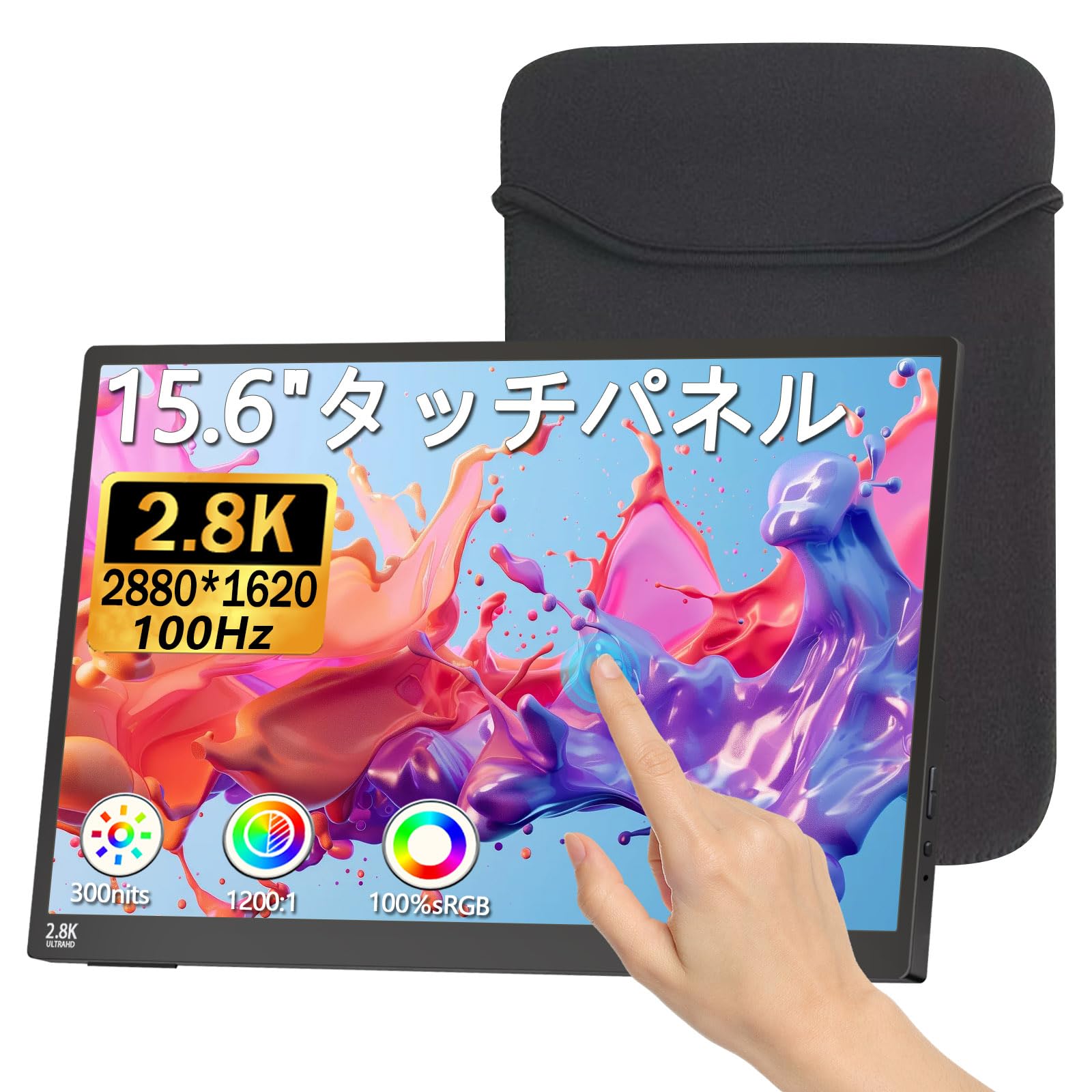 Amazon.co.jp: モバイルモニター タッチパネル 15.6インチ 2.8K