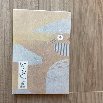 【即日発送】どんどこ森限定品　どんどこ堂　どんどこ堂黒・金　御朱印帳　新品未開封 即日発送】どんどこ森限定品 どんどこ堂 どんどこ堂黒・