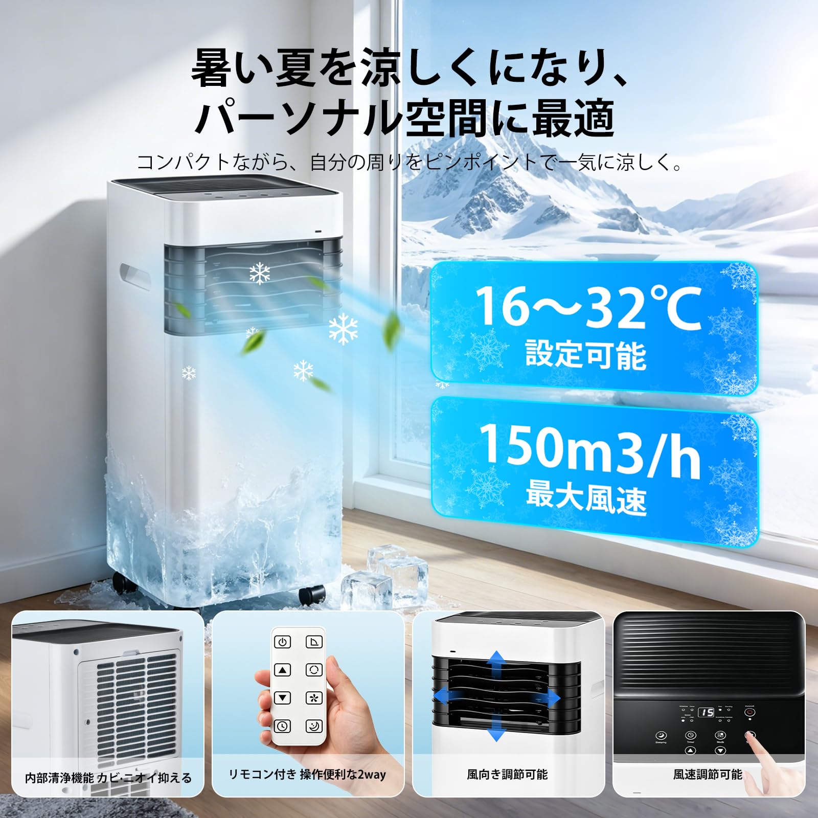 Amazon.co.jp: 【2026夏新登場】Heallux スポットクーラー 工事不要