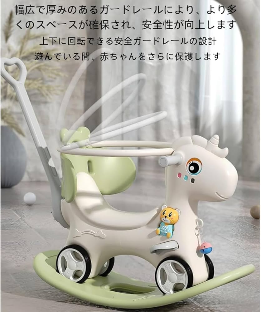 ローキングホース① Amazon.co.jp: ロッキングホース、子供用ロッキングホース