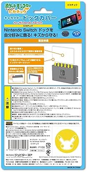 Amazon.co.jp: 【任天堂ライセンス商品】SWITCH用キャラクター