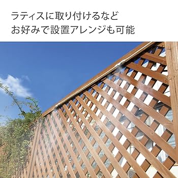 ミスト 5個 Amazon | タカギ(takagi) ミストクーラー ガーデンミスト