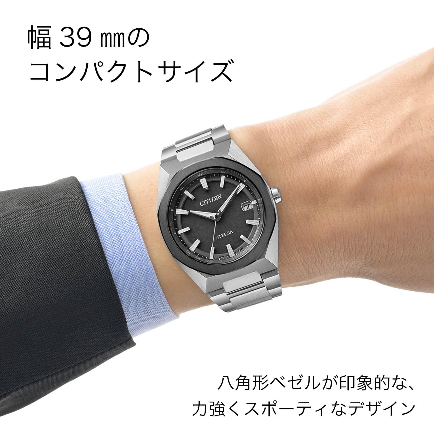 CITIZEN ATTESA CB3044-55E 3 ACT Line Octagonal bezel, lightweight