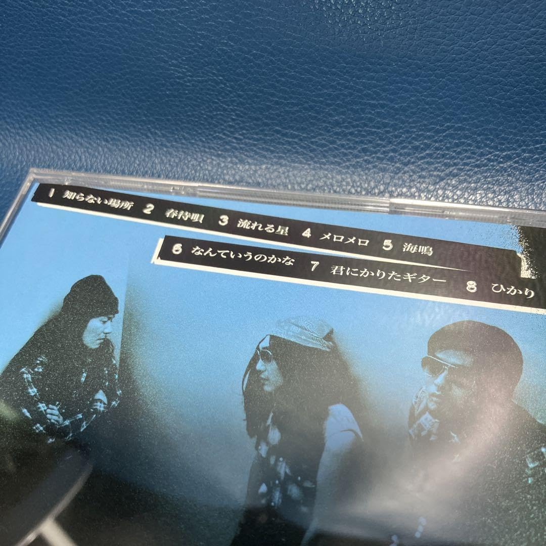 Amazon.co.jp: □ ぽあ郎(鷲崎健ポアロ) アルバムCD「大きな鍋を