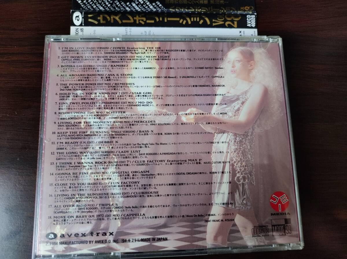 Amazon.co.jp: 【】 中古オムニバスCD 「HOUSE REVOLUTION VOL.28