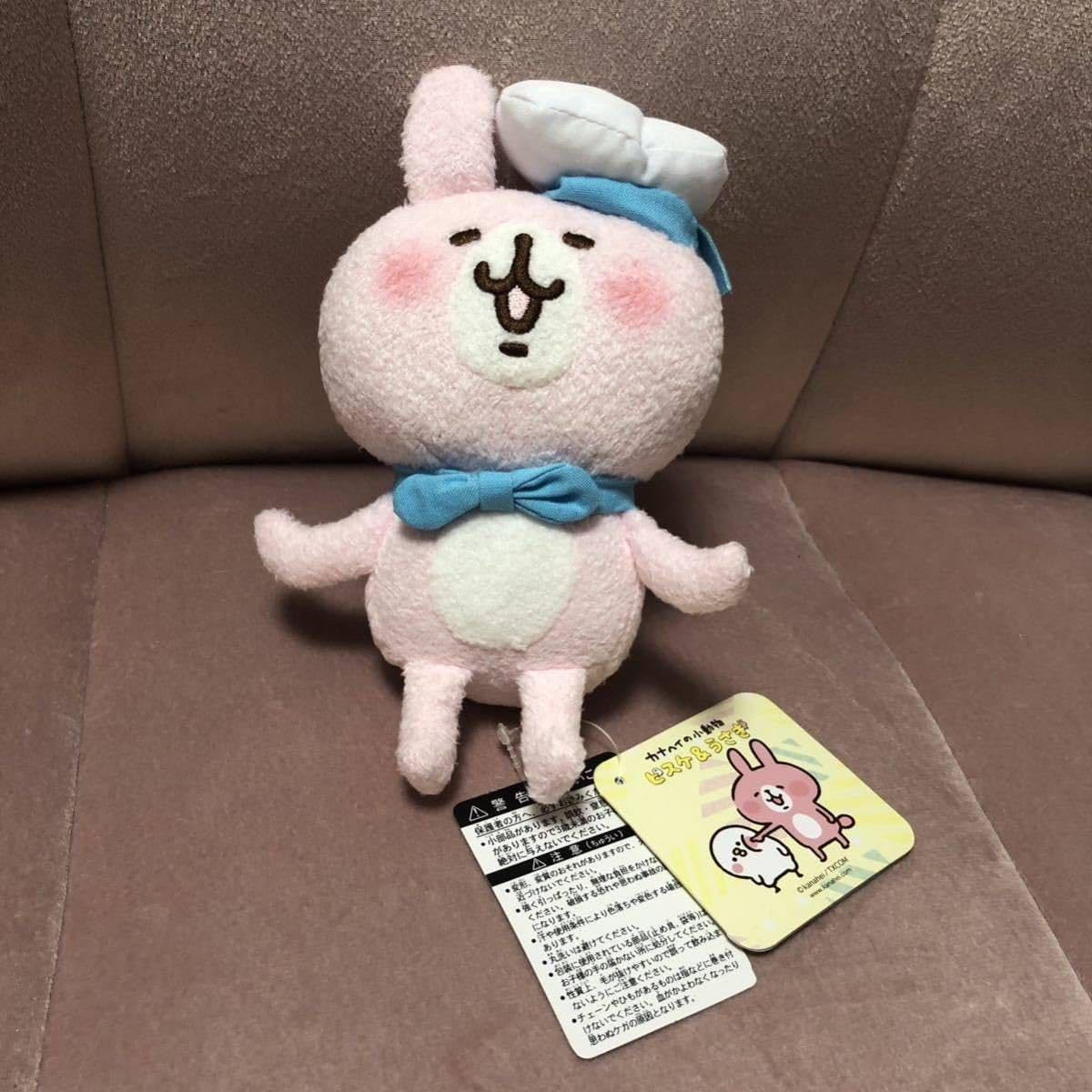 カナヘイ 水兵 ぬいぐるみ