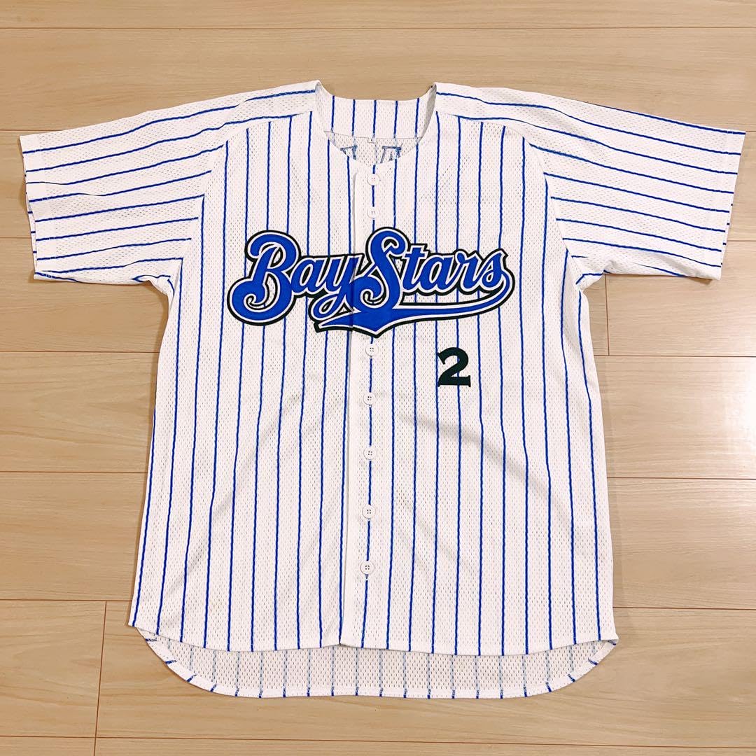 Amazon.co.jp: 横浜DeNAベイスターズ#2 牧 秀悟 GET THE FLAG