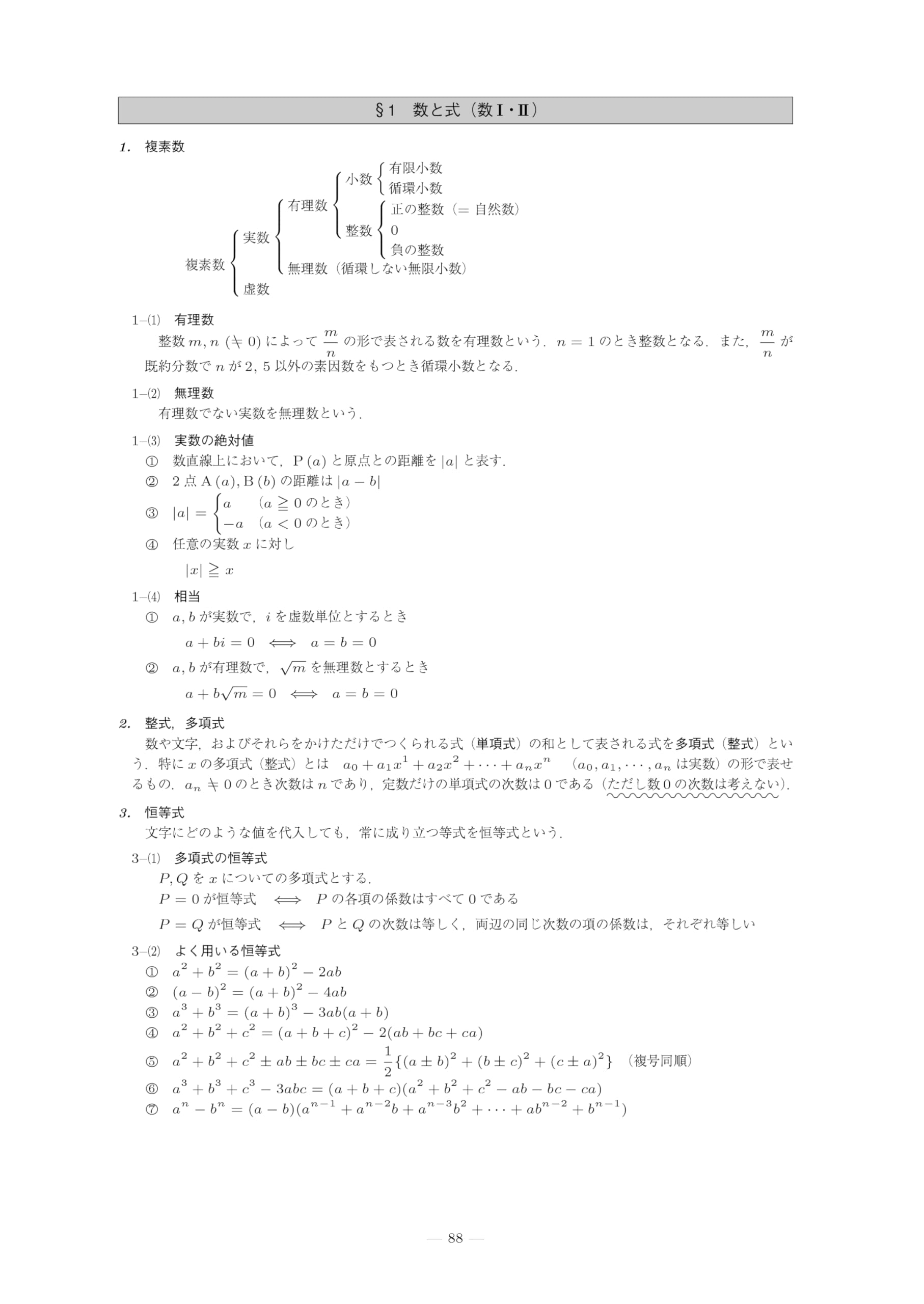 Amazon.co.jp: 杉山 義明: 本、バイオグラフィー、最新アップデート