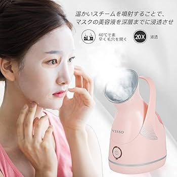 REINA フェイススチーマー For Professional REINA フェイススチーマー For Professional
