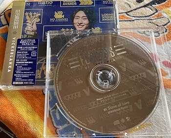新品未開封 ビッケブランカ wizard 初回生産限定盤 特典ポストカード付き 新品未開封 ビッケブランカ wizard 初回生産限定盤 特典ポスト