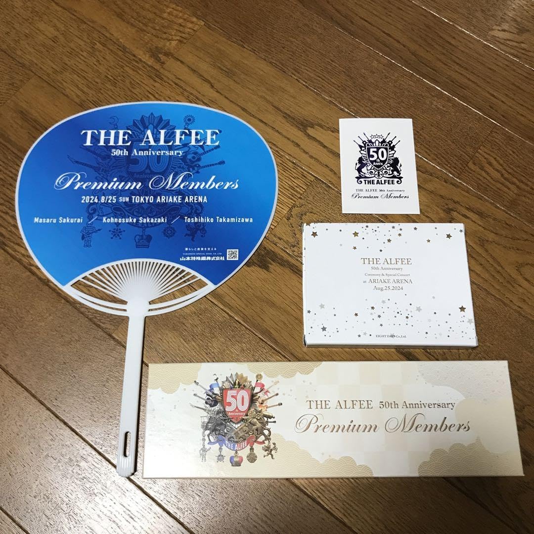 THE ALFEE 50th anniversary concert 記念品