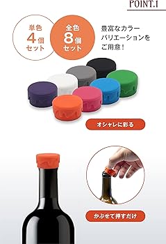 ワインアート WINE ART 開封済みワイン保存庫 WineArt