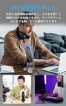 Amazon | 【Amazon.jp限定】HAO BOSCH USBマイク PCマイク 高