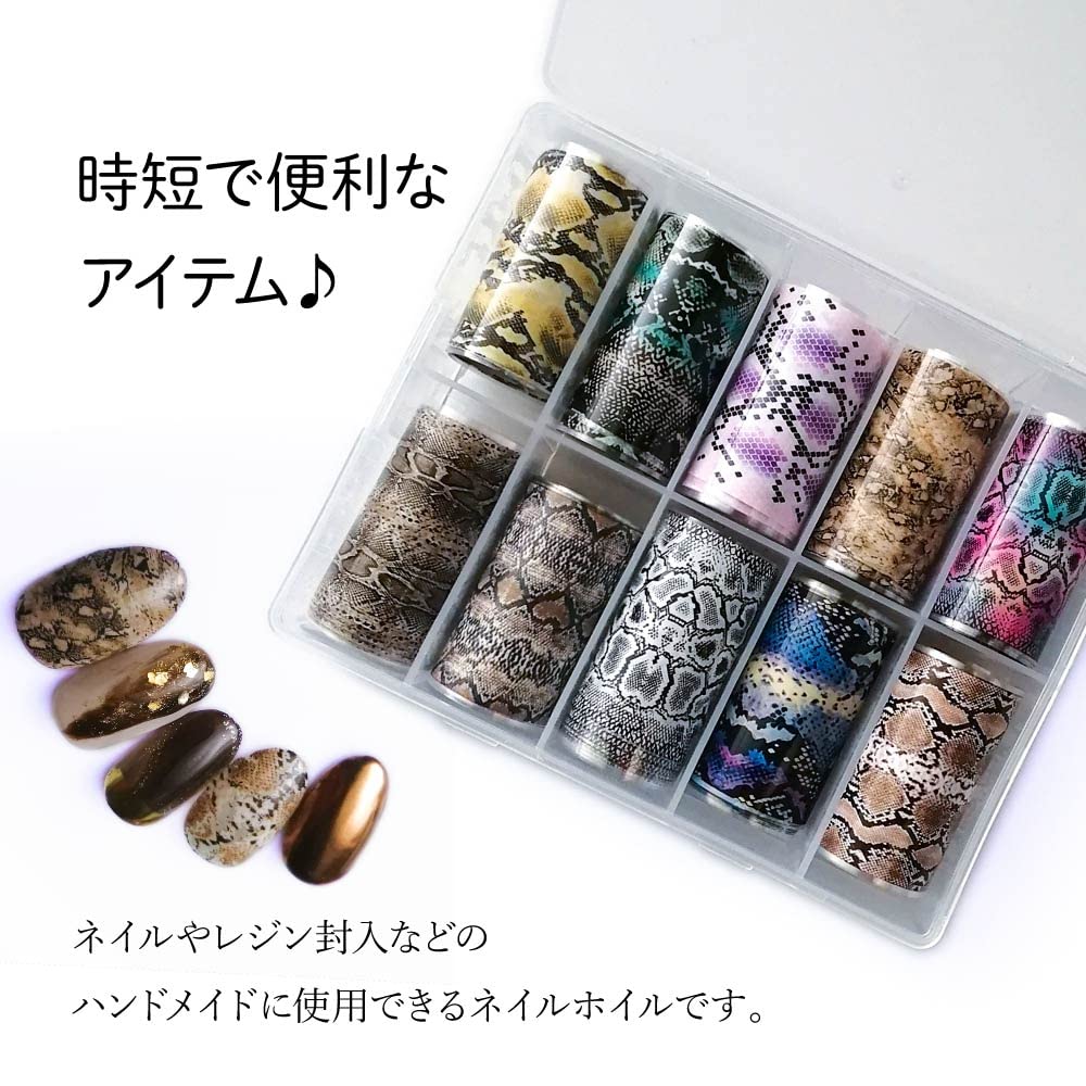 Amazon.co.jp: ネイルホイル パイソン柄 ジェルネイル ネイルアート