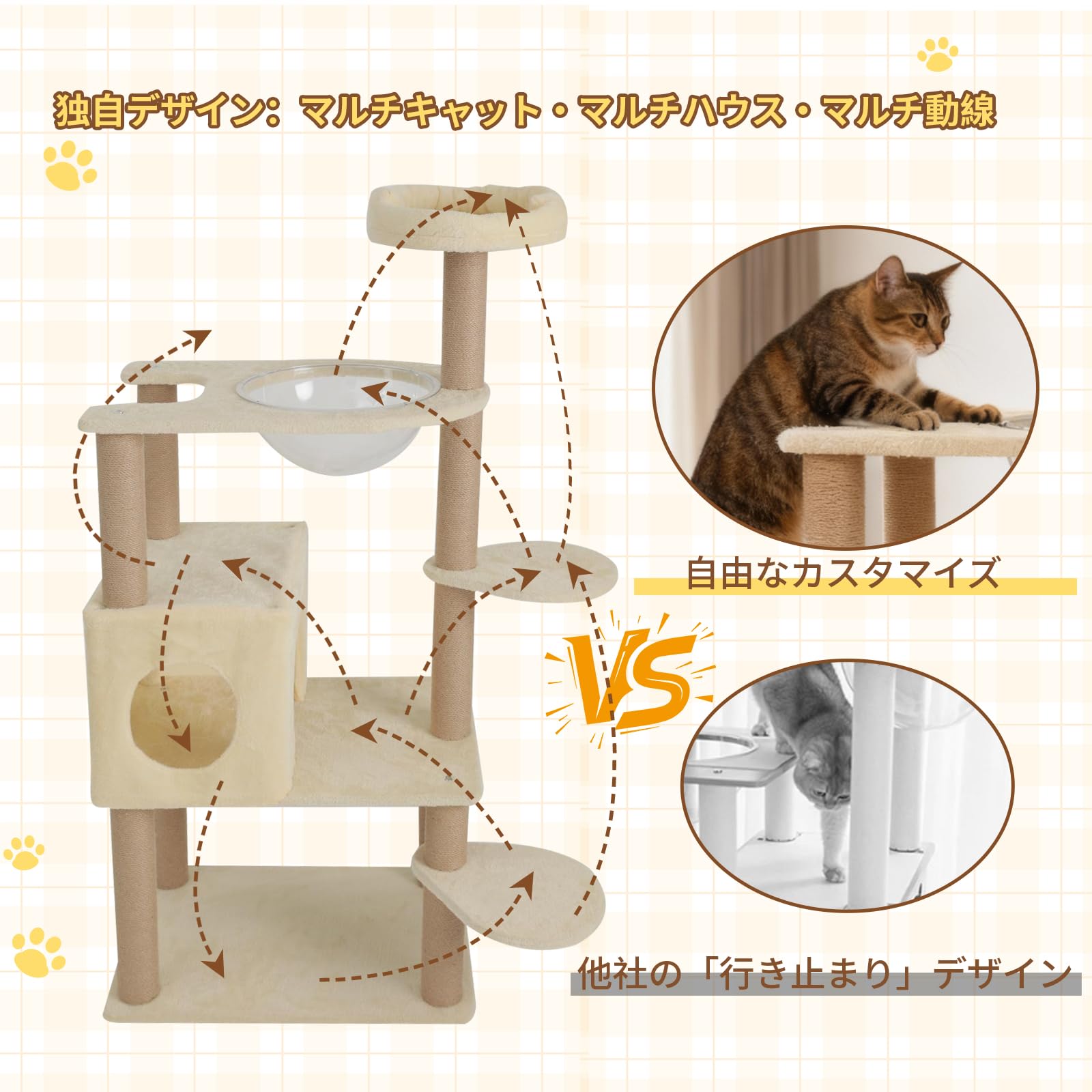 Nonta キャットタワー 木製 宇宙船 据え置き 猫タワー タワーキャット Amazon | 「2026年の新登場」Nonta キャットタワー 宇宙船 据え置き 猫