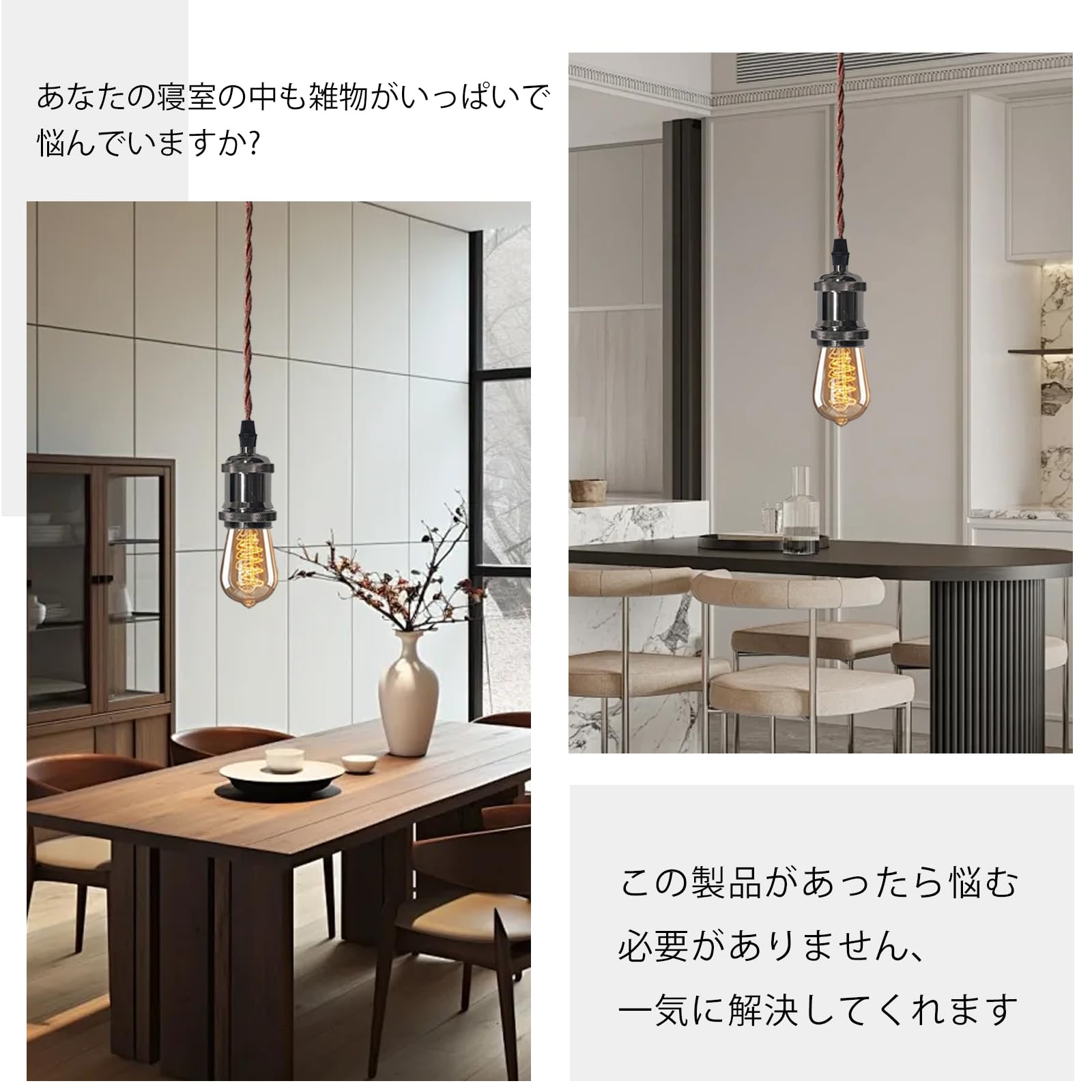 Amazon.co.jp : 億兆堂 ペンダントライト E26口金 1灯 エジソン電球