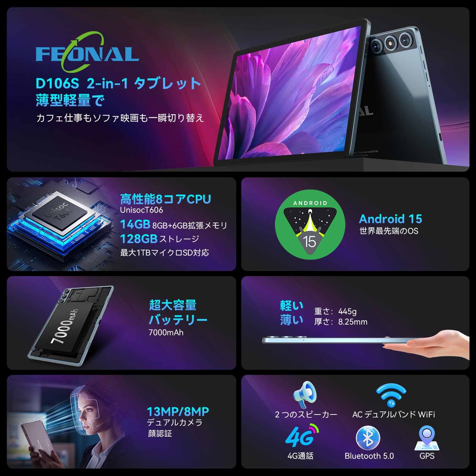 Amazon.co.jp: 【豪華 セット版】タブレット-タブレット10インチ