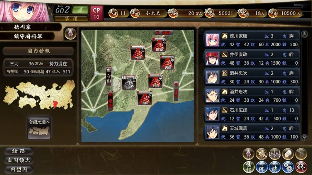 Amazon.co.jp: 戦極姫4~争覇百計、花守る誓い~ 豪華限定版 : PCソフト