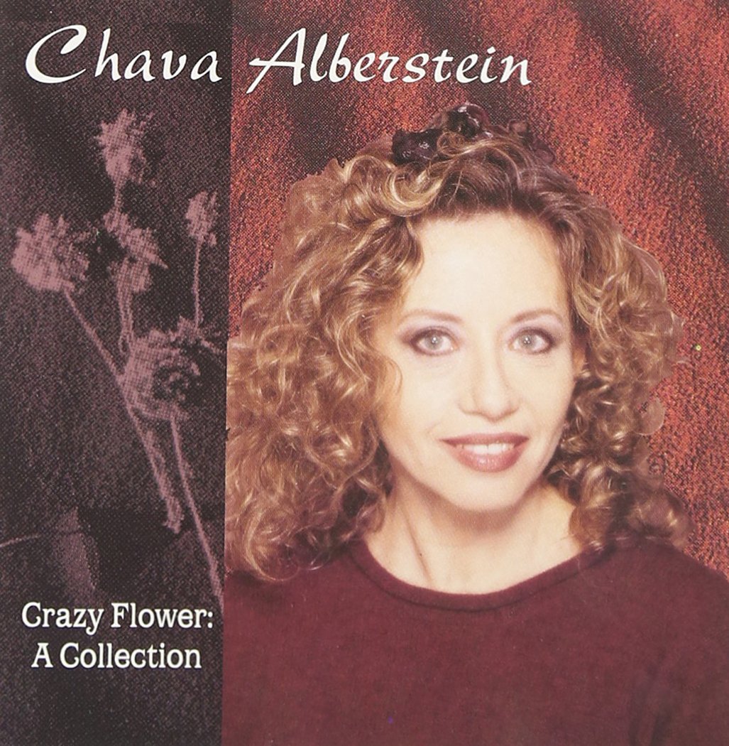 Crazy Flower