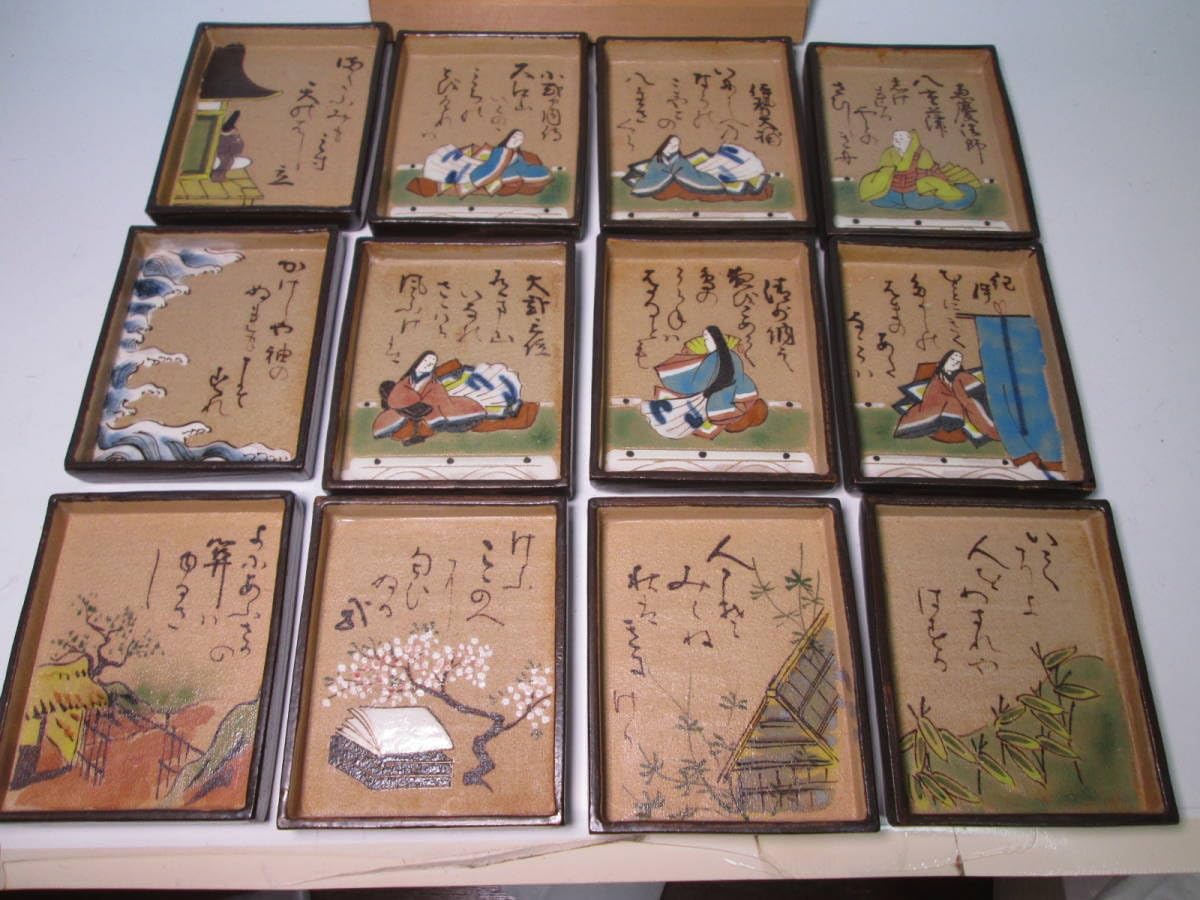 Amazon.co.jp: 美濃 乾山窯 水野秋艸庵『百人一首 かるた皿』12枚 共箱 