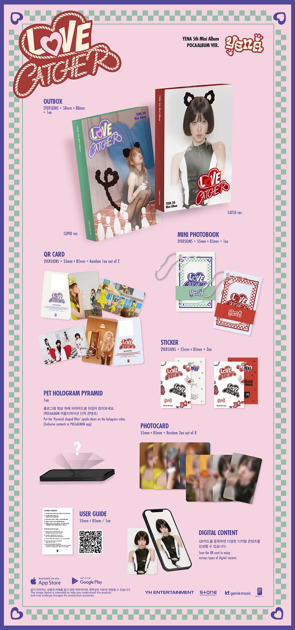 Amazon.co.jp: YENA (イェナ) - 5th Mini Album [ LOVE CATCHER ] 韓国