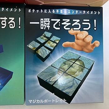 新品未開封テンヨー マジック 手品7点 セット 新品未開封テンヨー マジック 手品7点 セット 2025年最新】Yahoo