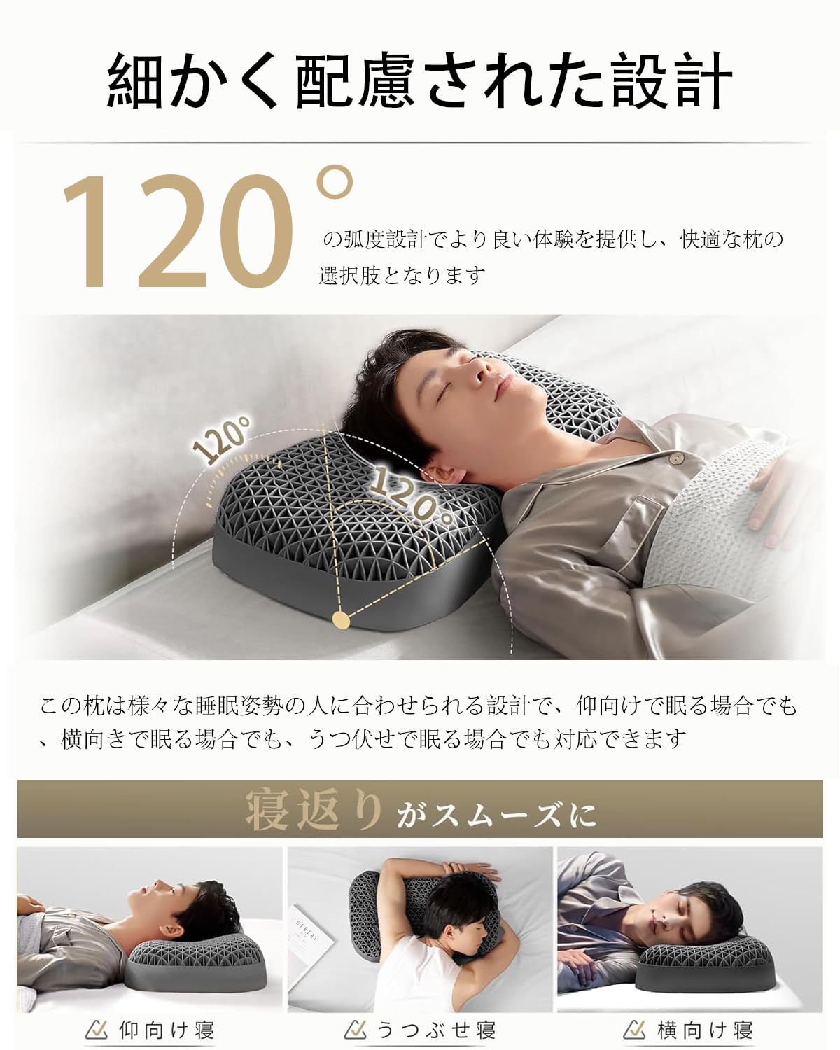 Amazon.co.jp: Dafeel枕 両サイド11cm枕 低め&12cm枕 高め TPEジェル枕