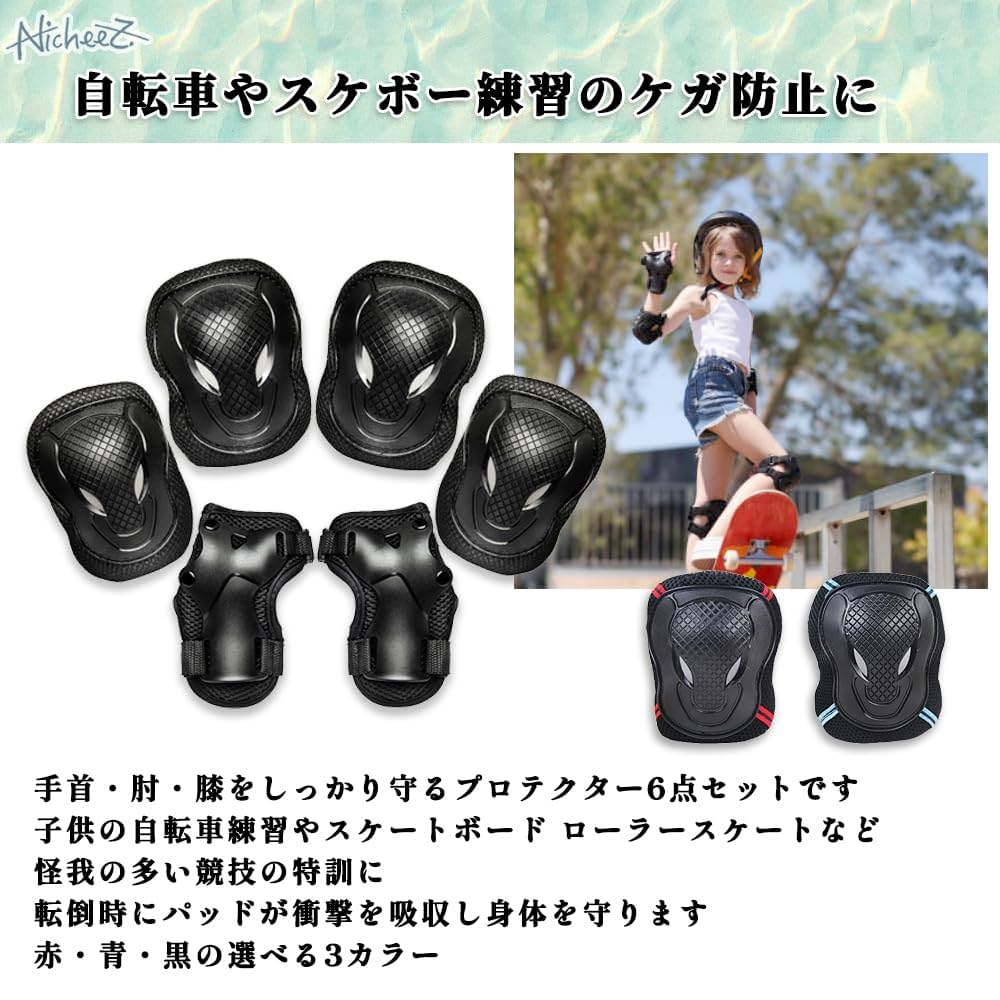 ★早い者勝ち/最終値下げ★キッズ用フルスーツ専用ハンガー付き 4975364268709.jpg?v=1704787502