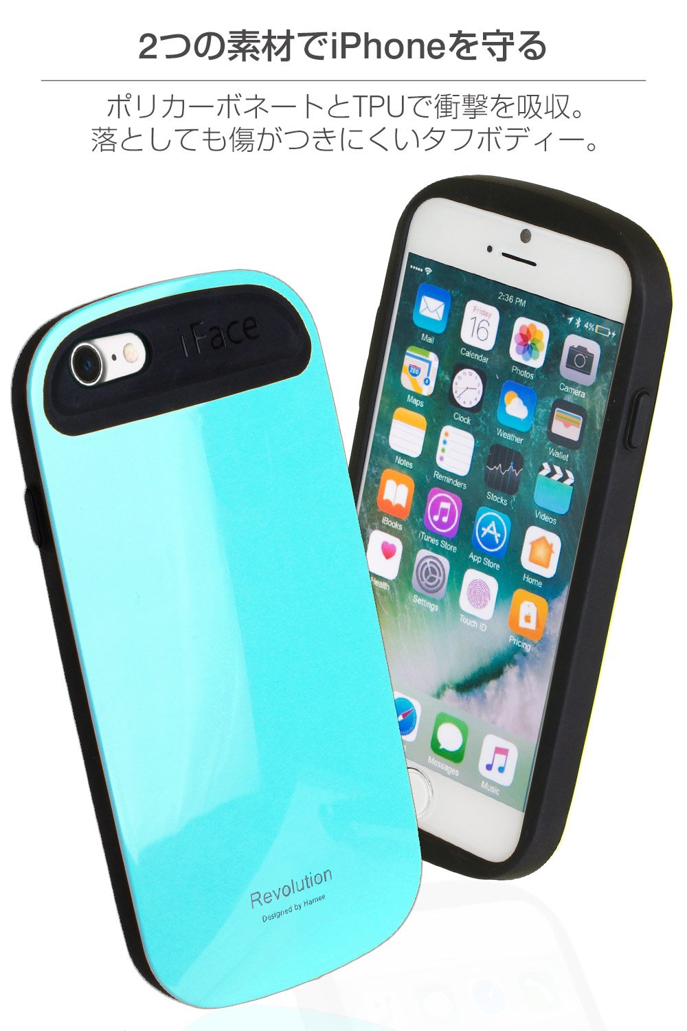 Apple iPhone 8 ブラック 本体と箱とiFaceのカバー付き iPhone 8