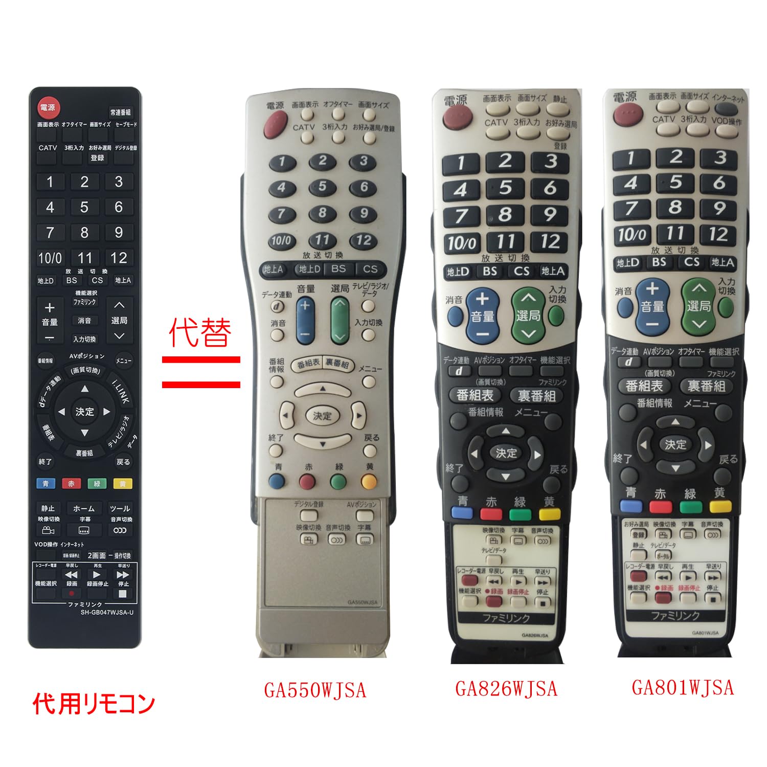 Amazon | PerFascin 代用リモコン replace for シャープ アクオス