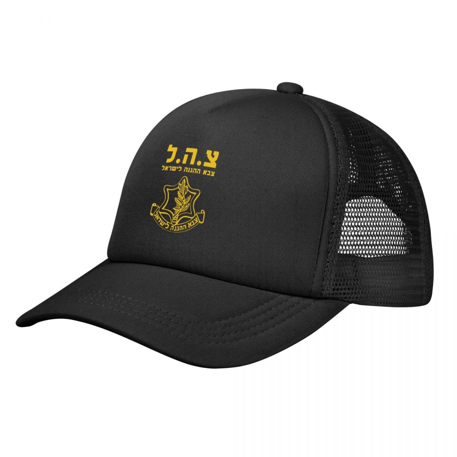 SCP Foundation Baseball Cap - Militär Style Sonnenhut Für Herren & Damen