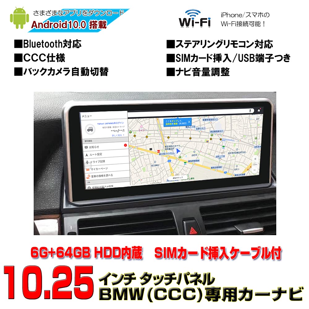Amazon.co.jp: WOWAUTO BMW 専用モデル カーナビ Android10 4G+ Amazon.co.jp: WOWAUTO BMW 専用モデル カーナビ Android10 4G+