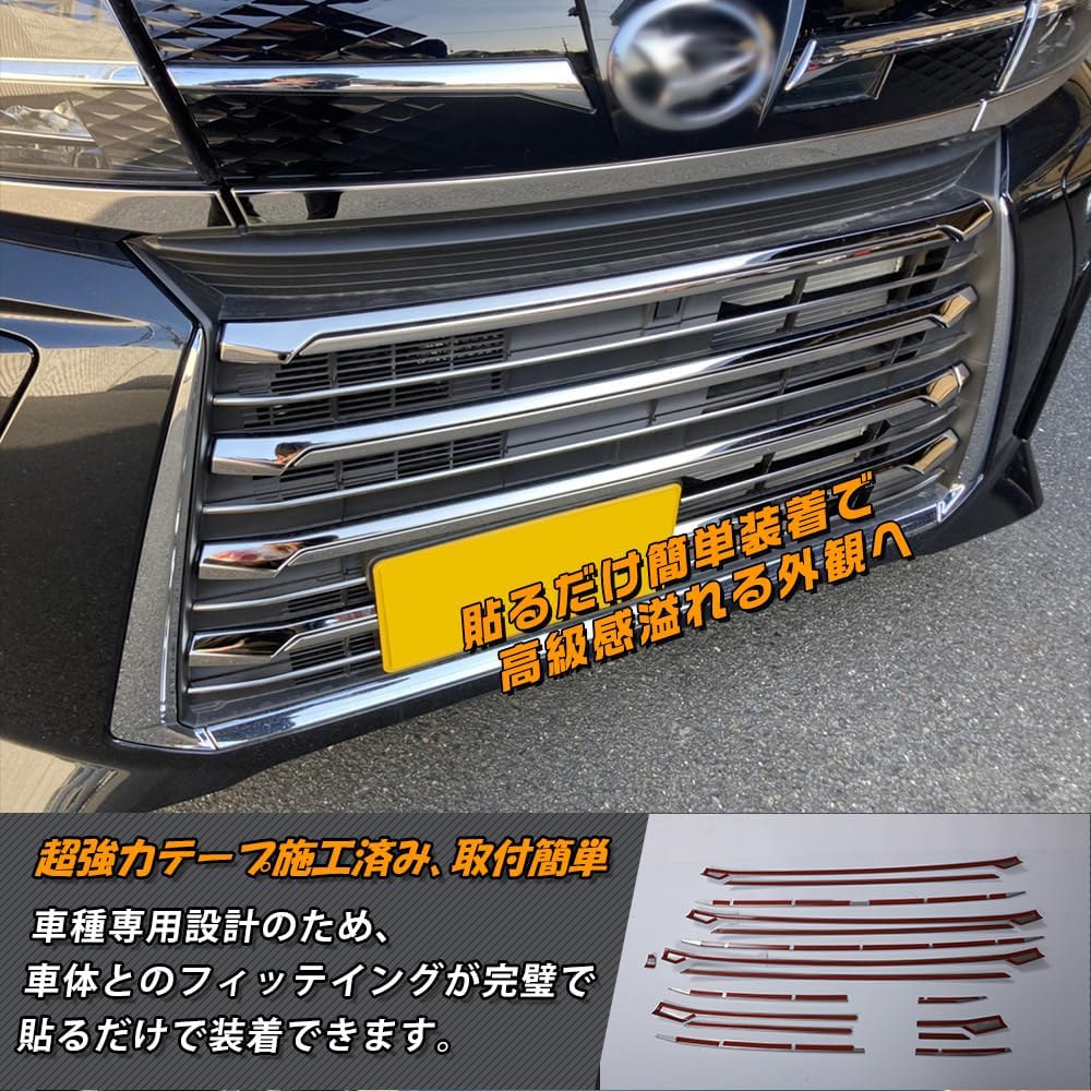タントカスタム LA650S LA660S タントカスタム フロントバンパー 52119