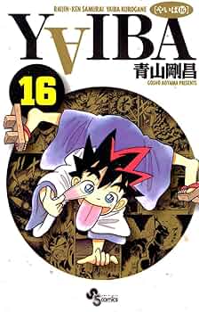 YAIBA 漫画 51y+Z6PM3OL._UF350,350_QL50_.jpg