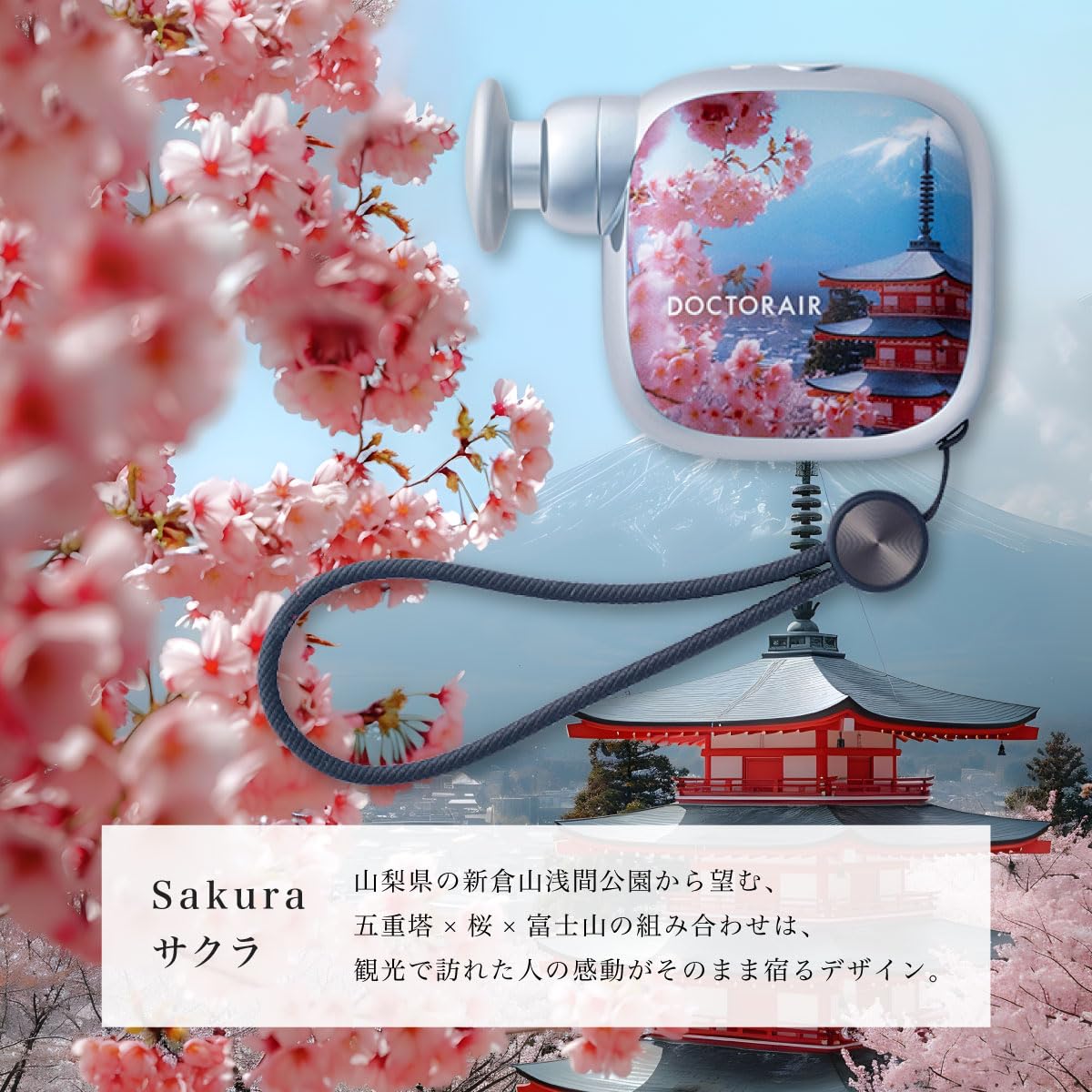 Amazon | 【シリーズ最小設計×軽量210g】ドクターエア 公式ストア 