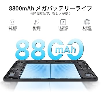Amazon.co.jp: 【Helio G100 タブレット 12インチ】DOOGEE E3+