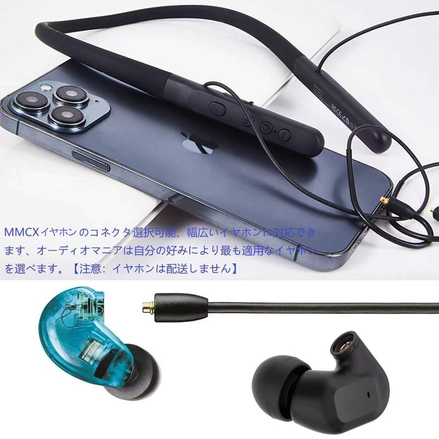 Amazon.co.jp: eppfun 有線イヤホン 無線化 MMCX Bluetooth 5.4