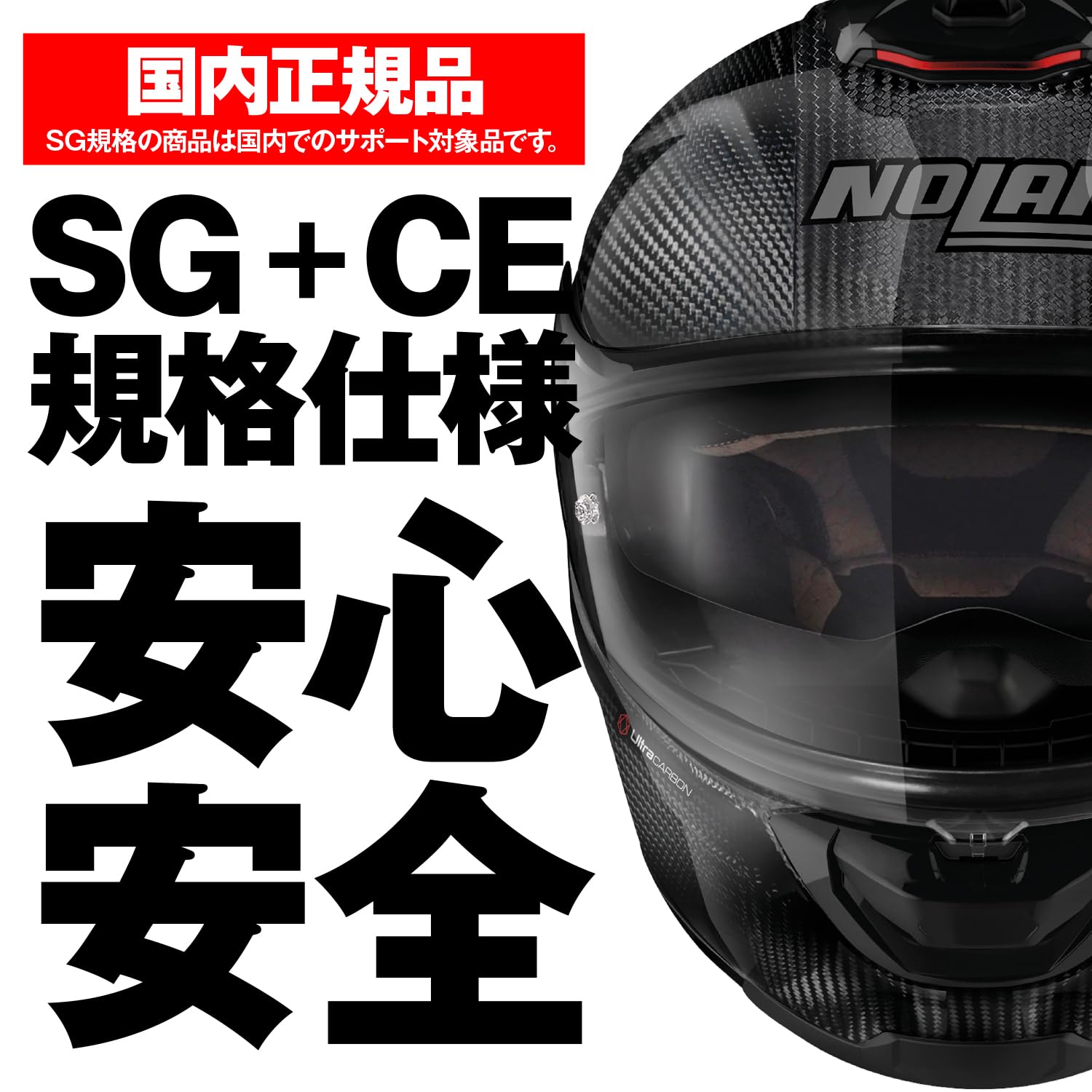 Amazon | NOLAN(ノーラン) バイク ヘルメット フルフェイス Xシリーズ