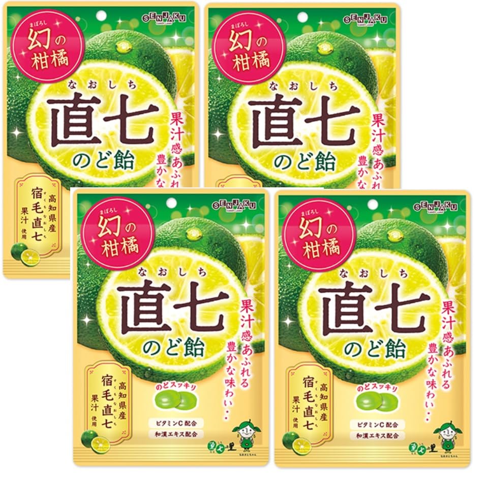 Amazon.co.jp: 扇雀飴本舗 幻の柑橘 直七のど飴 80g×4袋 : 食品