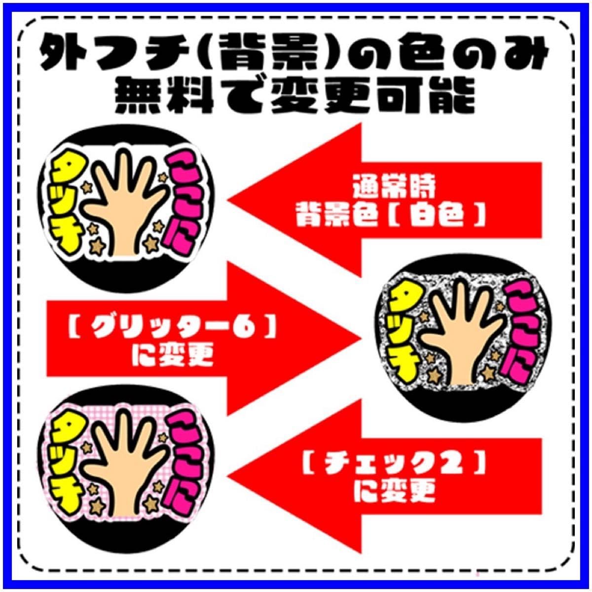Amazon.co.jp: 秘密ポーズマット紙 ファンサうちわ 文字 名前 応援