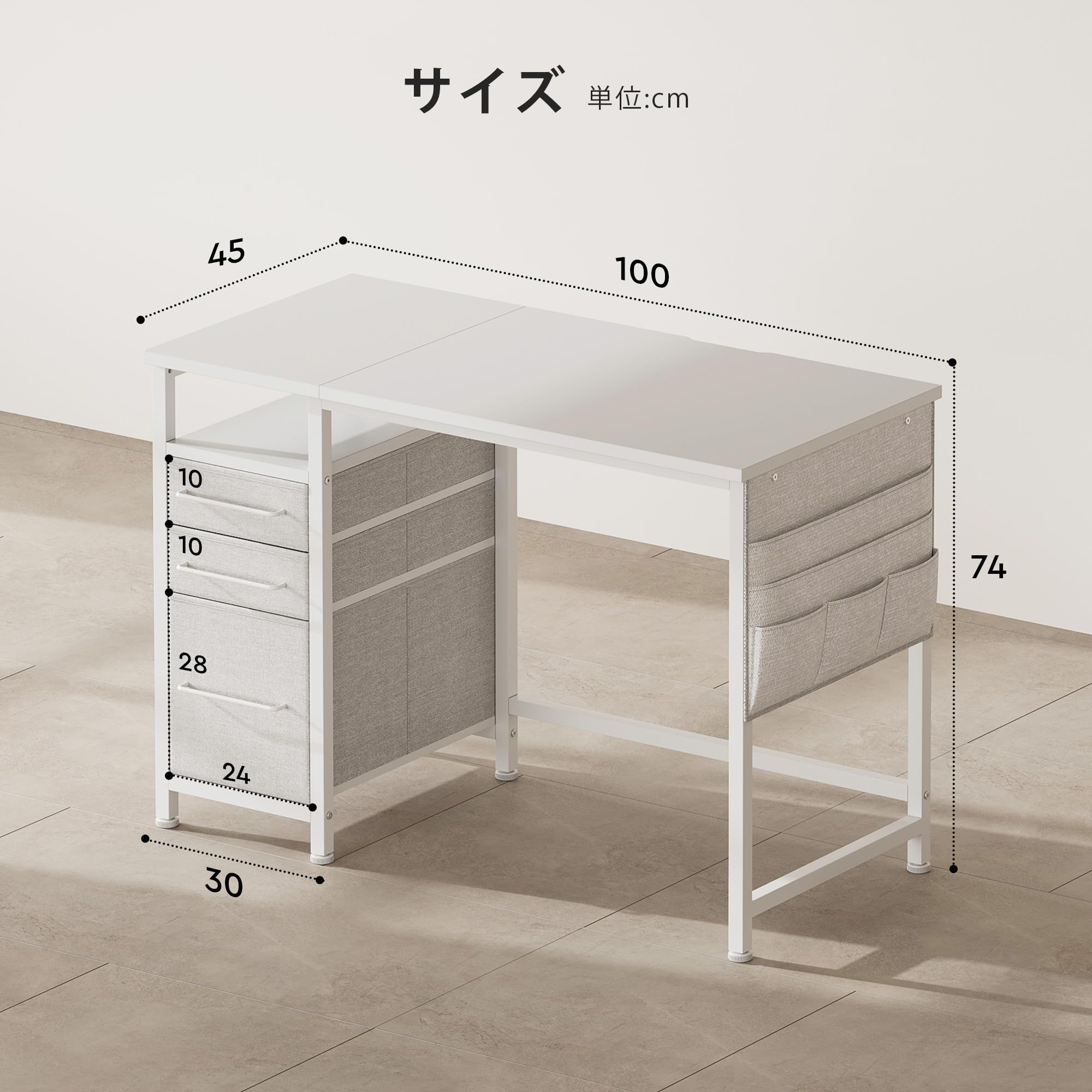 Amazon | Maihail パソコンデスク引き出し付き 学習机 pcデスク 幅