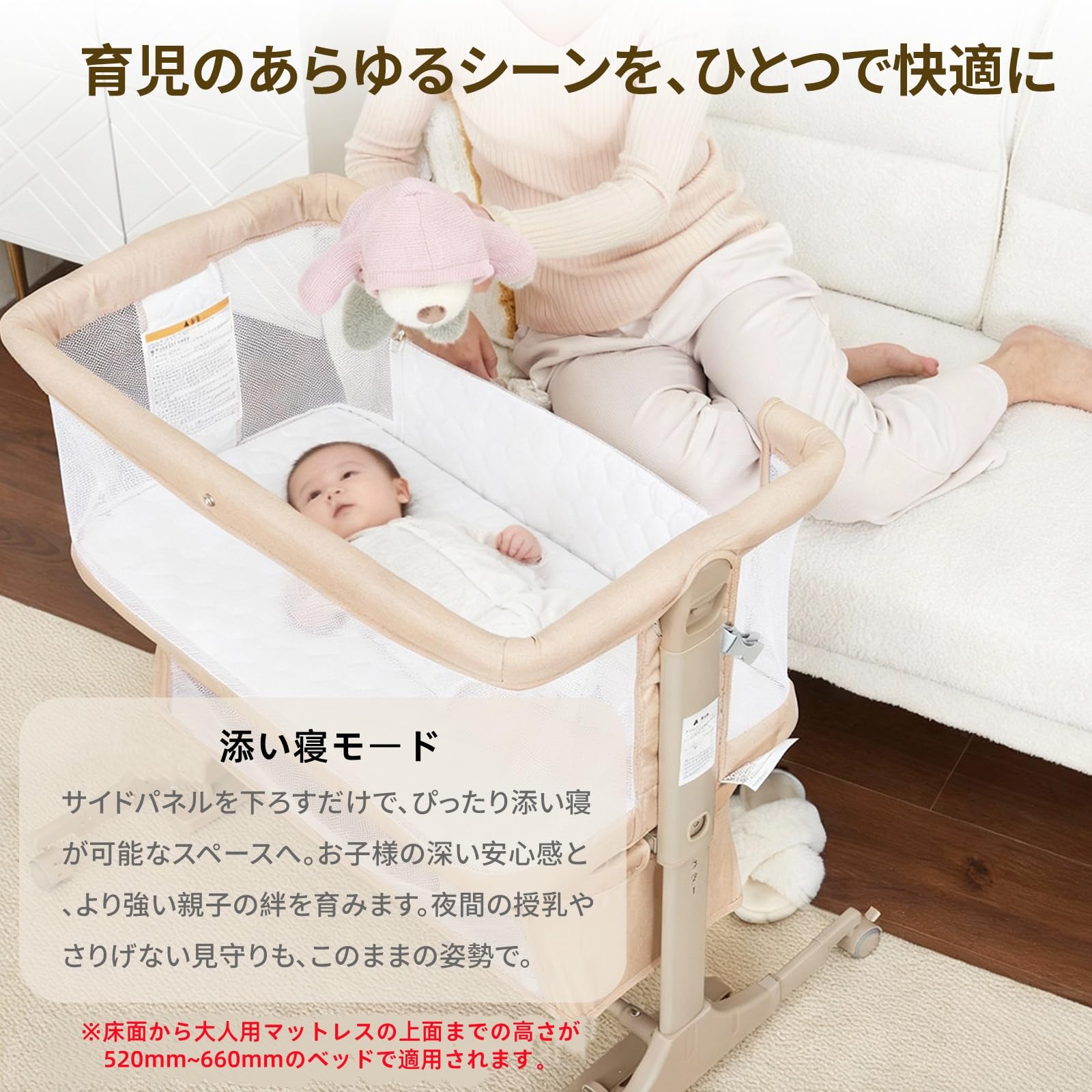 Amazon.co.jp: Euker ベビーベッド 添い寝ベッド 高さ6段調節 蚊帳付き