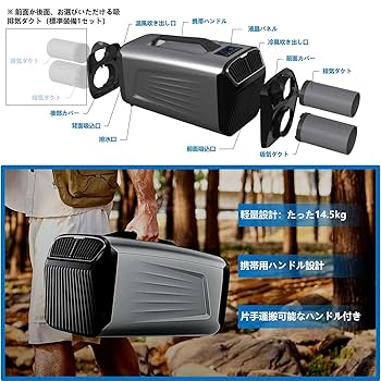 新品 ZAPJQL ポータブルエアコン 3500BTU ポータブルクーラー 31DzUZm-uFL.jpg_BO30,255,255,