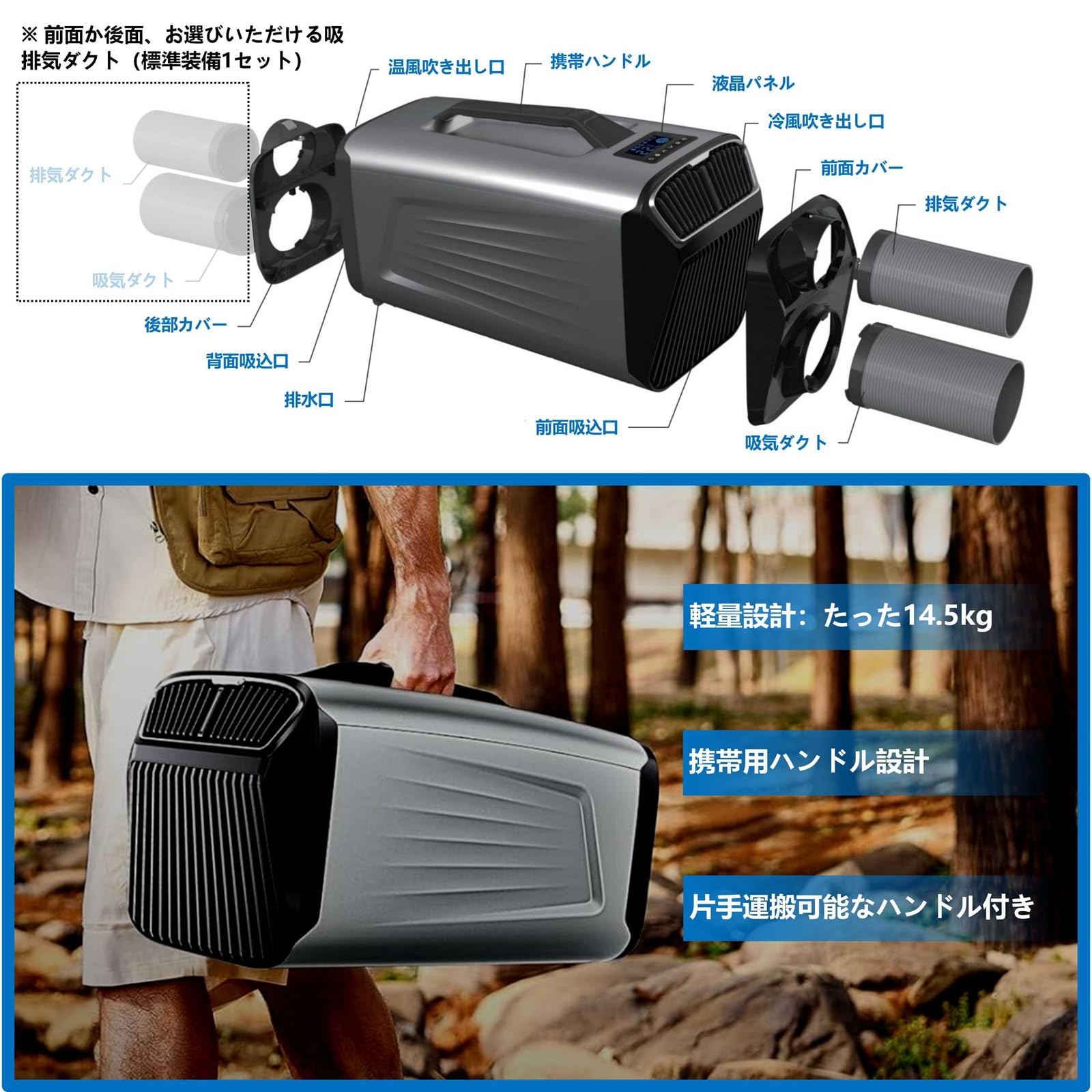 ZAPJQL コンパクトエアコン 55x30x28cm ZAPJQL コンパクトエアコン 55x30x28cm