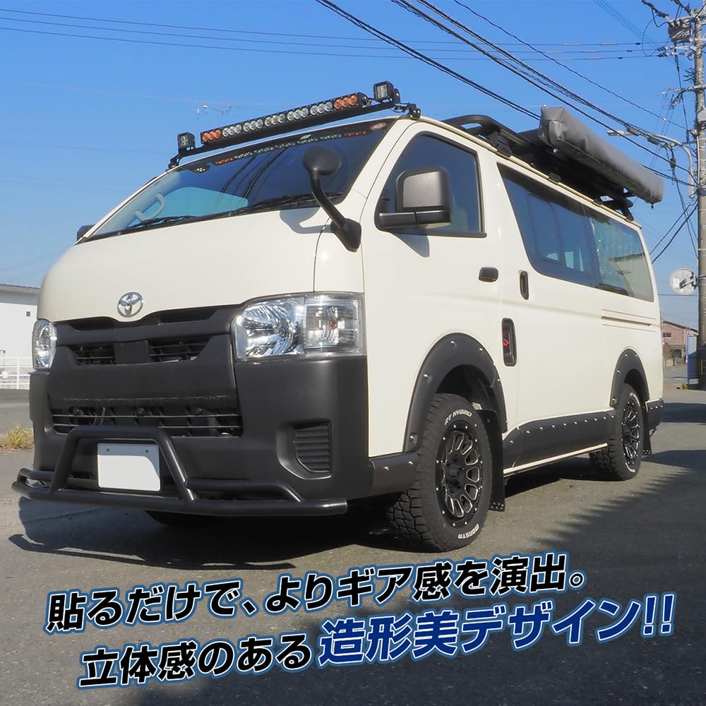Amazon | [ネクサスジャパン] ハイエース200系用 サイドパネル